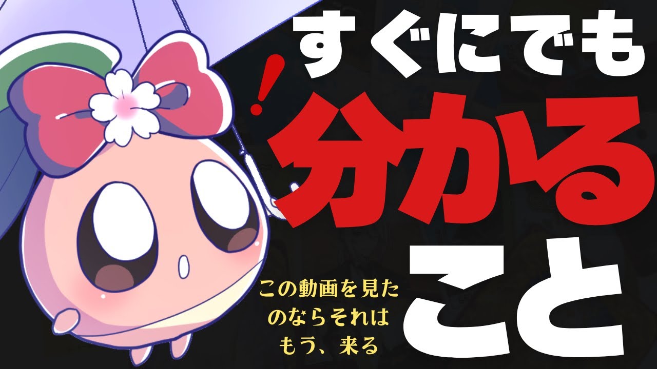 ❗️来た】この動画を見てから数日で来てしまう。カメラも止めた激ヤバ