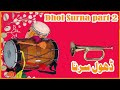 Dhol surna saaz | Faheem wedding deraki | Jani entertainment