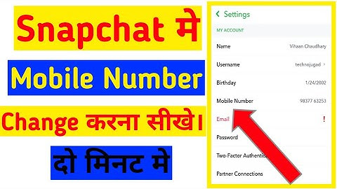 Snapchat Me Phone Number Change Kaise Kare |How To Change Mobile Number In Snapchat