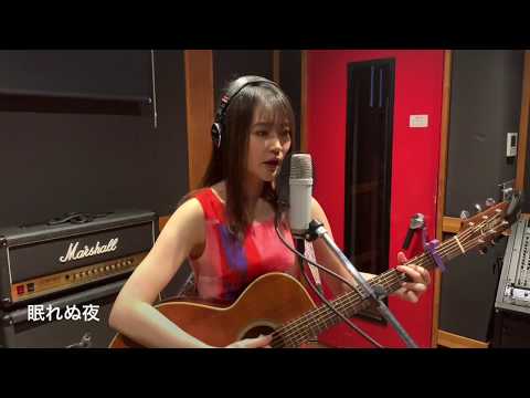 眠れぬ夜(Nemurenuyoru) / nene colorfully (cover.)