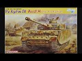 1/35 Dragon Pz.Kpfw.IV Ausf.H Late Production Kit# 6300