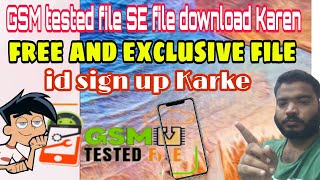 how to download file | gsm tested file | soft information screenshot 2