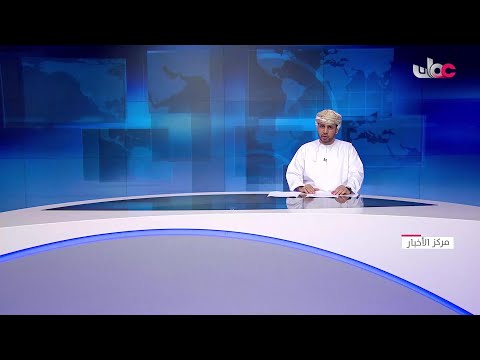 الإفراج عن المواطنة الع مانية الم شاركة في أسطول الصمود تمهيد ا لعودتها إلى أرض الوطن