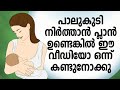 Weaning tips # trending parenting tips # weaning breastfeeding # viral tricks#baby care