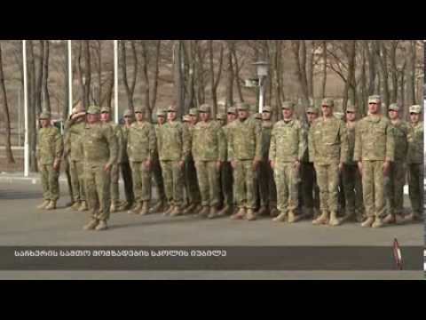 საჩხერის სამთო მომზადების სკოლის იუბილე