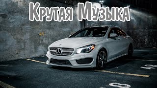 Крутая Музыка 2024  #7 Новинки Русского Рэпа 2024 🔵 New Russian Rap Music 2024 Mix 💢 Русский Хип Хоп