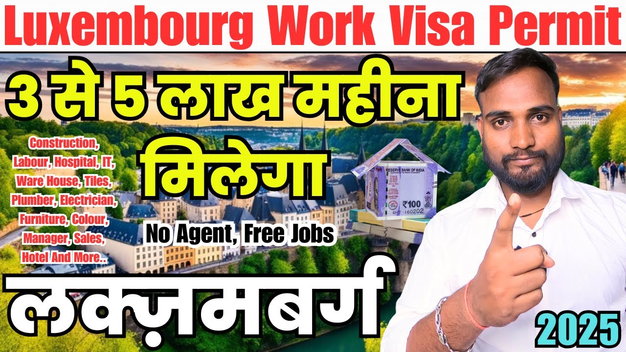 Luxembourg Work Visa Permit 2025, How To Apply Jobs In Luxembourg In ...