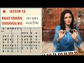 Lesson 10 raag yaman swarmalika      indian classical lessons  bidisha ghosh