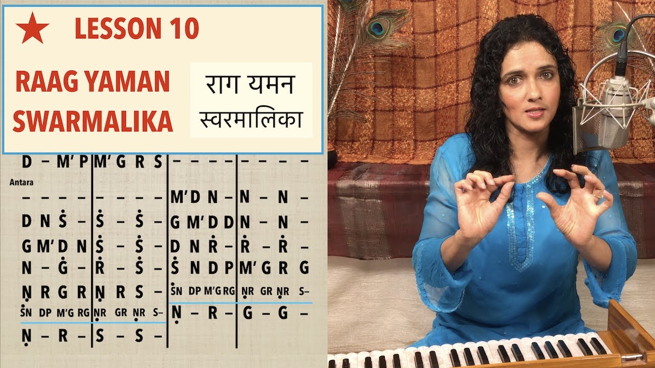 Урок 10: Рааг Яман Свармалика | Рааг Йемен Сварамалик | Уроки индийской классической музыки | Нак...