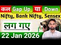 Nifty & Bank Nifty Prediction for Monday | 22 January 2025 | मार्केट में आएगी बड़ी हलचल!