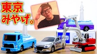 おもちゃんねるん Youtube おもちゃんねるん Youtube