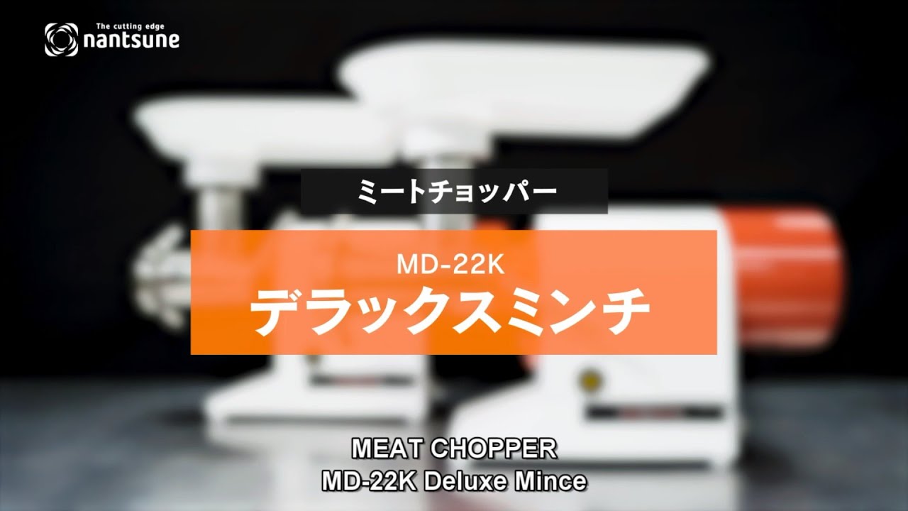 Mincing / Tenderizing