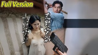 【超清完结】《荒野穷游》全集#短劇全集 #熱門#熱門短劇推薦 #短劇 #旋转汤圆 #热门短剧#狂婿 #重生 #女頻 #短剧全集 #热门短剧 #都市 #重生 #逆袭 #现代 #甜宠