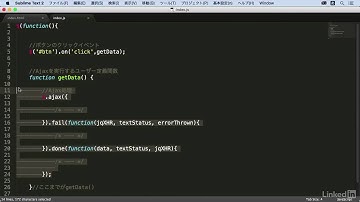 jQuery Ajax入門：jQueryで行うAjaxの基本的な構文｜Lynda.com 日本版