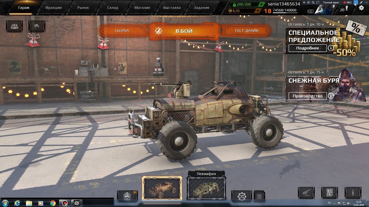 Все камеры в кроссаут карта