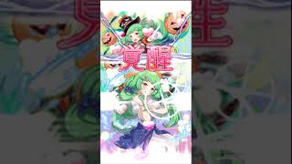 【ゴ魔乙 プレイ動画】 第218回スコア大会_N 3739万 貫通波あり