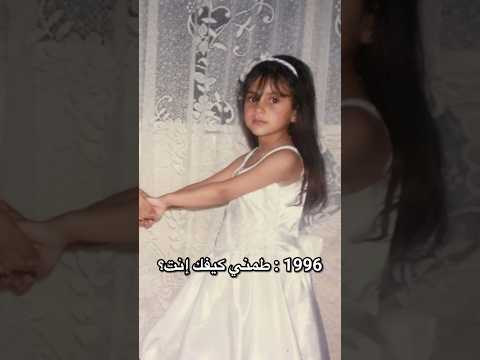 طمني كيفك إنت