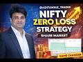 NIFTY ZERO LOSS STRATEGY ||