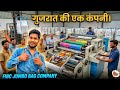 गुजरात की एक कंपनी 😍 | Factory Work & Lifestyle Vlog ||