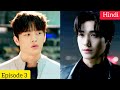 Twelve(2025) Korean Drama Episode 3 Explained In Hindi | Recap
