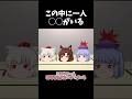 この中に一人◯◯がいる その5|東方project【ゆっくり茶番劇】