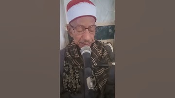 القارئ محمد عباس بركات القناوي مقطع من سوره البقره
