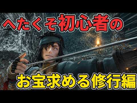 【初見歓迎】1区から5区全エンカウントでもラグナロク作れました！【初心者の冒険】