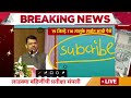 राज्य सरकारकडून लाडक्या बहिणीला दिलासा लवकरच मिळणार हप्ता येण्याची शक्यता