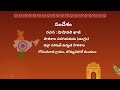 సం 'దేశం' , Message  దేశం కోసం #దేశం #message #ssenglish #shasha #govindawada #india 