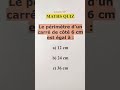 Maths Quiz Périmètre #maths #quiz #pourtoi #fyp #shorts #quiztime