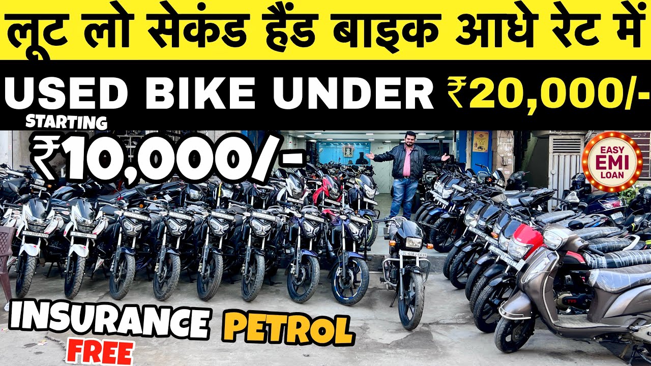 Second hand bike Delhi | Lakshmi Bike Point | Used bike Market | Splendor,R15,Classic,Rider,Apache 