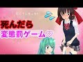 【マイクラ】多すぎぃ!敵!!クラフト part22【ゆっくり実況】