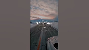 القارئ هزاع البلوشي - سورة الحجر قرآن كريم حالات واتس اب دينية 📻