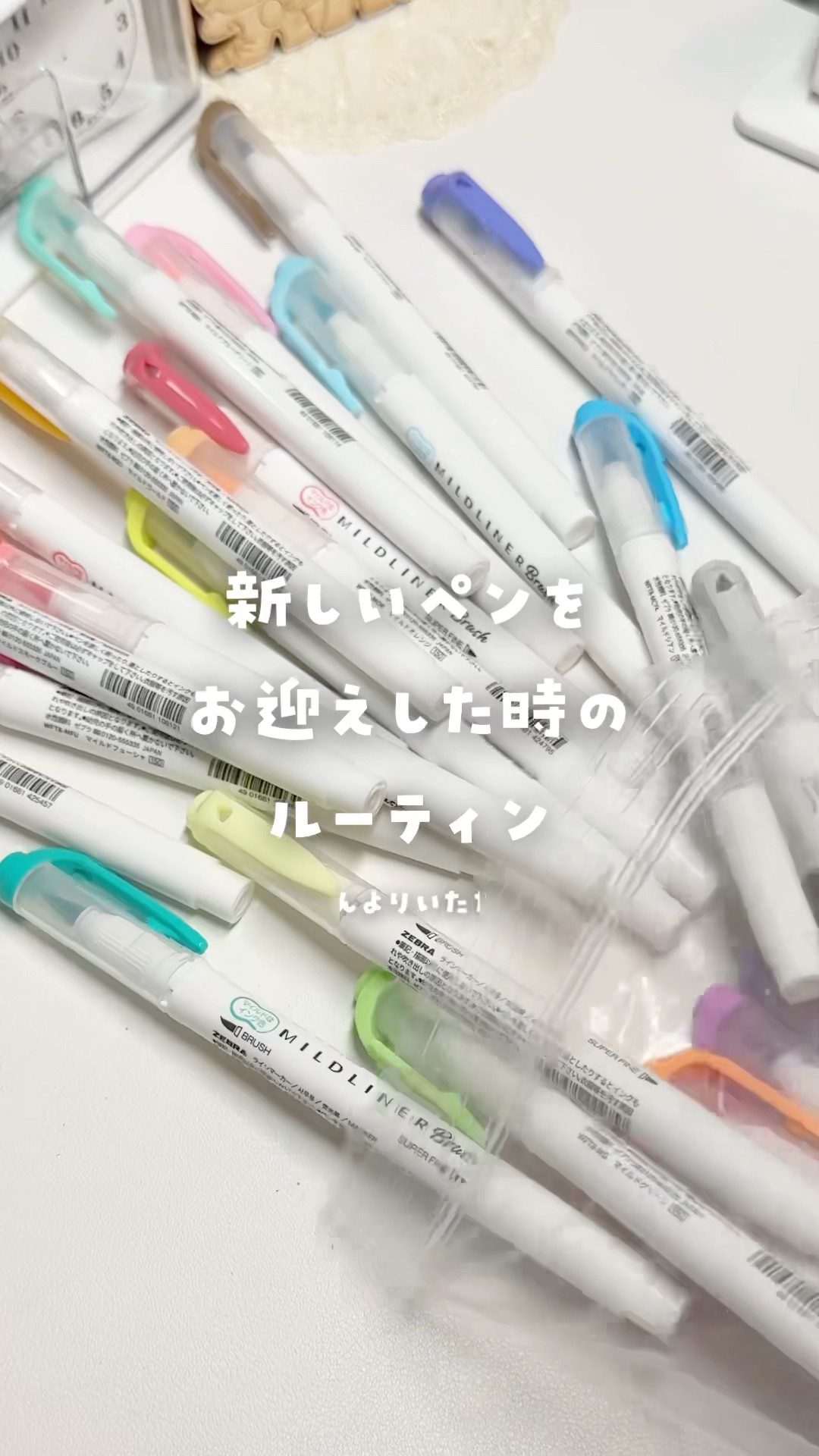 【お買得】 What do you do when you get a new pen? #Stationery テープ・マスキングテープ