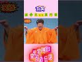 【笑点】桂歌丸 vs 悪太郎