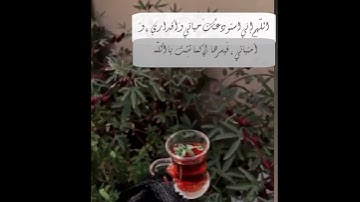 تلاوة هادئة تريح النفس  💚أيات قصيرة من القرآن 💚بصوت جميل جداً 💚أجمل تلاوة تريح القلب والعقل 🎧💗