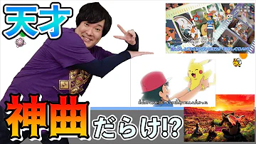 ジャリボーイ ジャリガール