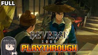 Cheng Heguang Character Story | Reverse: 1999 Full Event Playthrough (5/18/26)