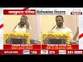 Jaykumar Gore Targeting Opposition | जयकुमार गोरेंचा विरोधकांवर निशाणा | Zee24Taas