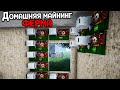 СКУПИЛ ВСЕ ВИДЕОКАРТЫ В ГОРОДЕ ( Streamer Life Simulator )