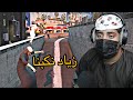 محاوله هروب من الشرطه ايام الحجر 5 فلم قراند  