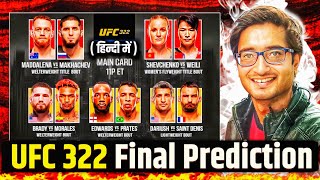 😳 UFC 322 FULL CARD PREDICTION! Can JDM Knock Out Islam Makhachev?! 💣🔥