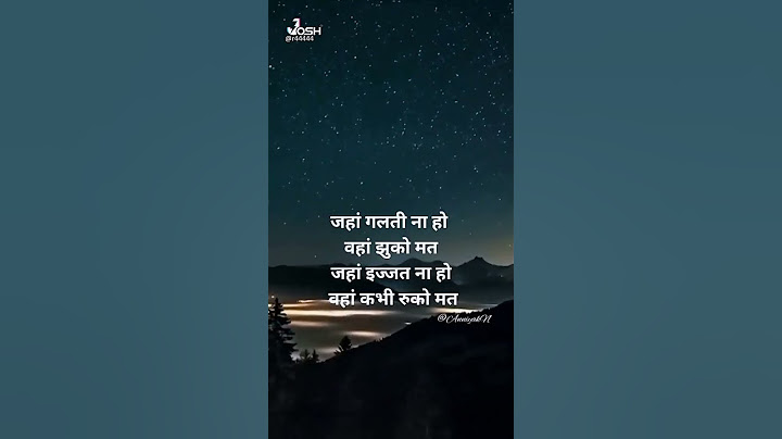 Jahan galti Na Ho vahan jhuko mat Jahan ijjat nahin vahan ruko mat @@👌👌👌👌