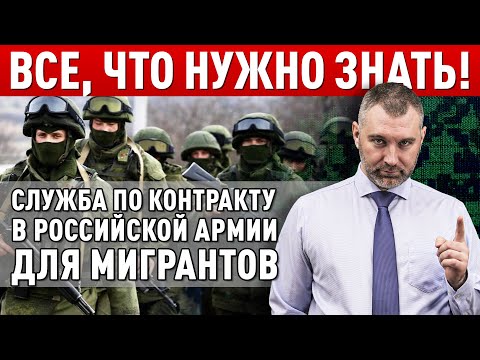 Video: Украин армиясы контракттык армияга айланабы?