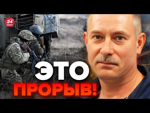 ⚡️Срочно! ВСУ РВАНУЛИ возле БАХМУТА! У врага АХОВАЯ СИТУАЦИЯ / Оперативная обстановка от ЖДАНОВА