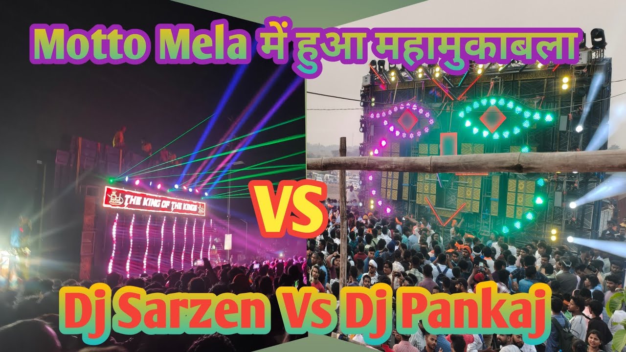 Dj Sarzen Vs Dj Pankaj Motto Mela 2026 Competition | कौन बना असली 👑 किंग , Dj Sarzen Vs Dj Pankaj 
