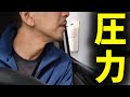 はま寿司のドライブスルーで平穏を装うが圧をかけているようにしかみえないDJシゲ【2024/04/02】