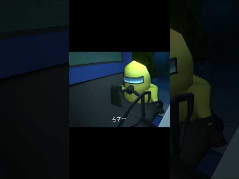 特殊指定現象外来生物の捕縛と処理 #b3d #blendergameengine #都市伝説