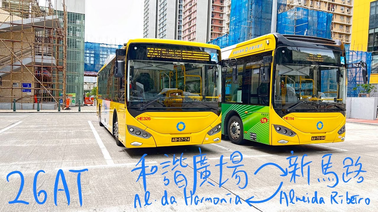 【澳門巴士】新福利Transmac HE326 AB-57-74 @ 26AT｜和諧廣場Al. da Harmonia ↻ 新馬路Almeida Ribeiro｜蘇州金龍KLQ6106GHEV1