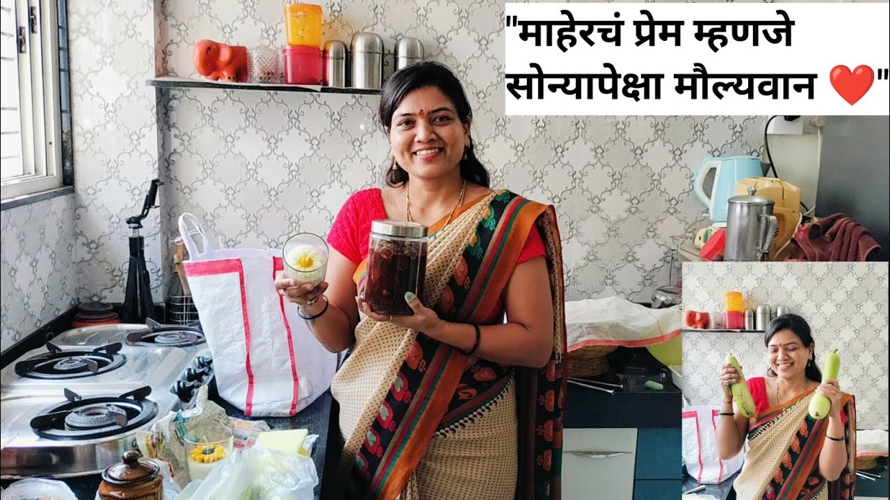 माहेरचं आभाळभर प्रेम ❤️ वानवळा, गावरान जेवण आणि चिंगू ताईची पिल्लं 🐱🌿